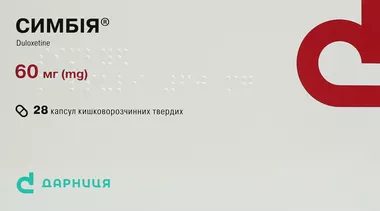 Симбія капсули 60 мг №28