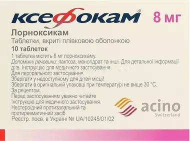 Ксефокам таблетки вкриті оболонкою 8 мг №10