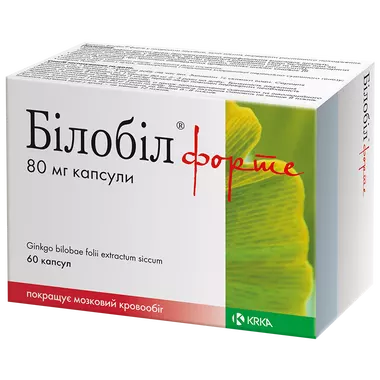 Білобіл форте капсули 80 мг №60