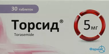 Торсид таблетки 5 мг №30