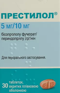 Престилол таблетки покрытые оболочкой 5 мг/10 мг №30