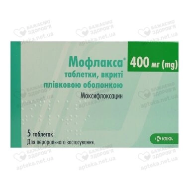 Мофлакса таблетки покрытые оболочкой 400 мг №5