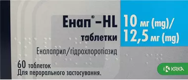 Енап HL таблетки 10 мг/12,5 мг №60