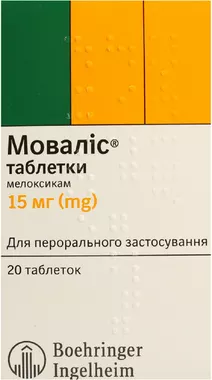 Моваліс таблетки 15 мг №20