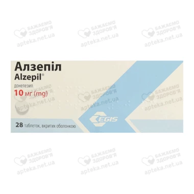 Алзепил таблетки покрытые оболочкой 10 мг №28