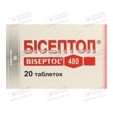 Бисептол таблетки 480 мг №20
