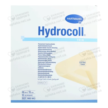Пов'язка гідроколоїдна Гідроколл (Hydrocoll Thin) розмір 15 см*15 см 10 шт