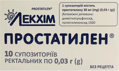 Простатилен супозиторії ректальні 30 мг №10