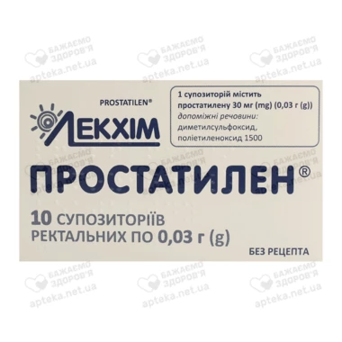 Простатилен суппозитории ректальные 30 мг №10