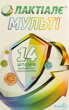 Лактіалє Мульті капсули №30