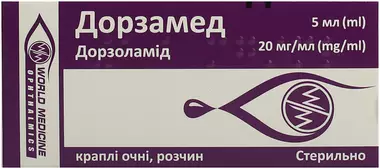 Дорзамед капли глазные 2% флакон-капельница 5 мл