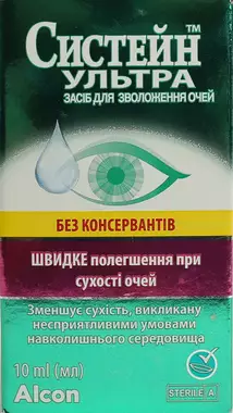 Систейн ТМ Ультра средство для увлажнения глаз без консервантов флакон 10 мл