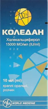Коледан капли оральный раствор 15000 МЕ/ мл флакон 10 мл