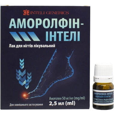 Аморолфін-Інтелі лак для нігтів 5 % фл. 2,5 мл №1