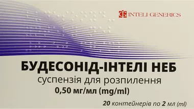 Будесонід-Інтелі Неб суспензія для розпилення 0,5 мг/мл контейнер 2 мл №20