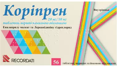 Корипрен таблетки покрытые оболочкой 20 мг/10 мг №56