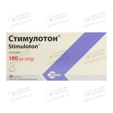 Стимулотон таблетки покрытые оболочкой 100 мг №28