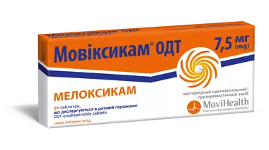Мовиксикам ОДТ таблетки диспергированные в ротовой полости 7,5 мг №20
