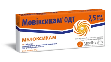 Мовіксикам ОДТ таблетки дисперговані в ротовій порожнині 7,5 мг №20