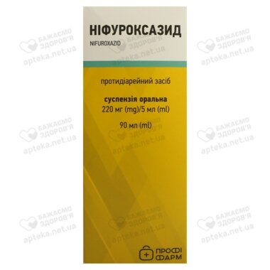 Нифуроксазид суспензия оральная 220 мг/5 мл флакон 90 мл, Профи Фарм