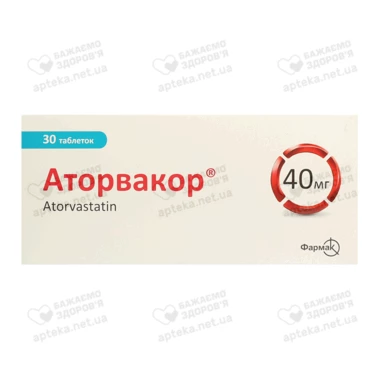 Аторвакор таблетки вкриті оболонкою 40 мг №30