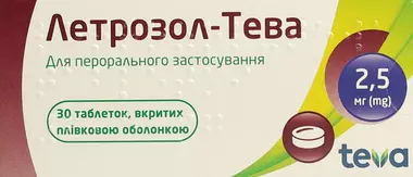 Летрозол-Тева таблетки вкриті оболонкою 2,5 мг №30