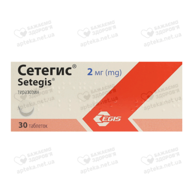 Сетегис таблетки 2 мг №30