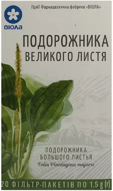 Подорожник листя фільтр-пакет 1,5 г №20