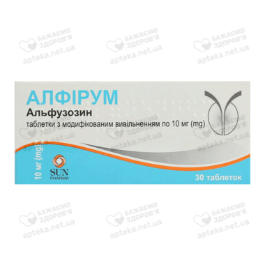 Алфірум таблетки 10 мг №30