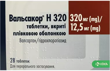 Вальсакор H 320 таблетки вкриті оболонкою 320 мг/12,5 мг №28
