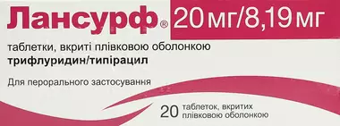 Лансурф 20 мг/8,19 мг таблетки покрытые пленочной оболочкой №20