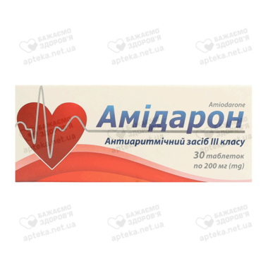 Амідарон таблетки 200 мг №30