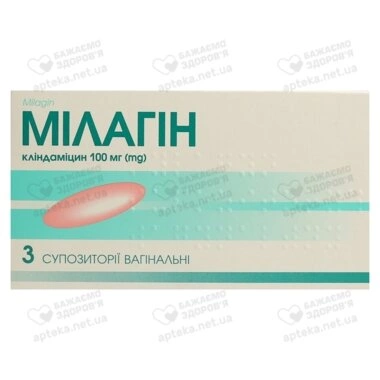Милагин суппозитории вагинальные 100 мг №3
