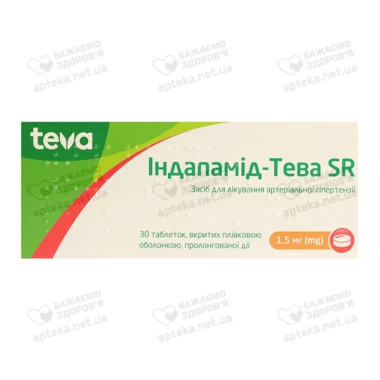 Индапамид-Тева SR таблетки покрытые оболочкой 1,5 мг №30