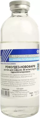 Рефордез-Новофарм розчин для інфузій 6% флакон 200 мл