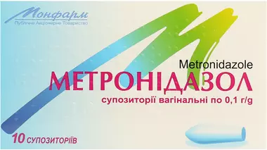 Метронідазол супозиторії вагінальні 0,1 г №10