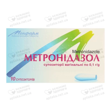 Метронидазол суппозитории вагинальные 0,1 г №10