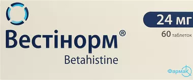 Вестинорм таблетки 24 мг №60