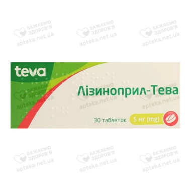 Лізиноприл-Тева таблетки 5 мг №30