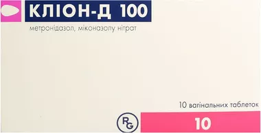 Кліон-Д 100 таблетки вагінальні №10