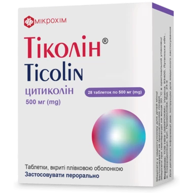 Тіколін таблетки 500 мг №28
