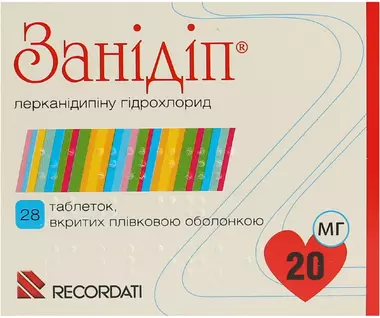 Занідіп таблетки вкриті оболонкою 20 мг №28