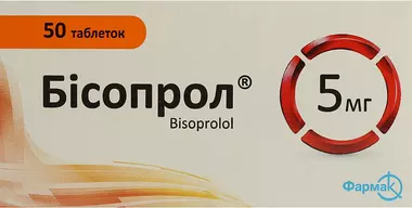 Бисопрол таблетки 5 мг №50