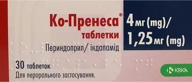Ко-Пренеса таблетки 4 мг/1,25 мг №30