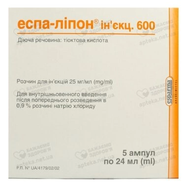 Еспа-ліпон розчин для ін'єкцій 600 мг ампули 24 мл №5
