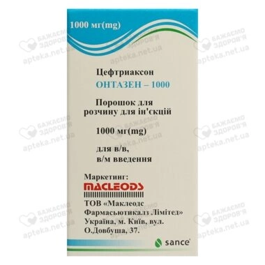 Онтазен-1000 порошок для инъекций 1000 мг флакон №1