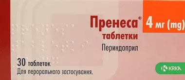 Пренеса таблетки 4 мг №30