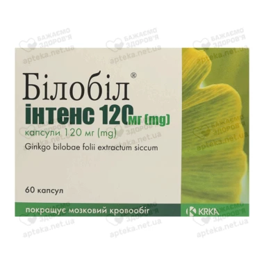 Билобил Интенс капсулы 120 мг №60