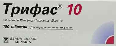 Трифас таблетки 10 мг №100