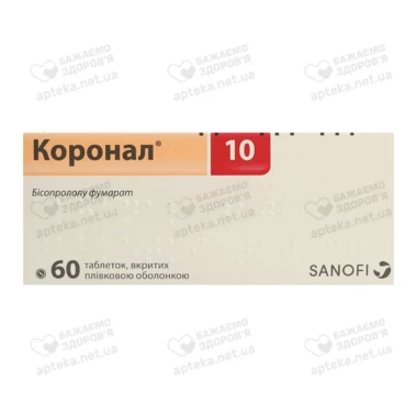 Коронал таблетки вкриті оболонкою 10 мг №60